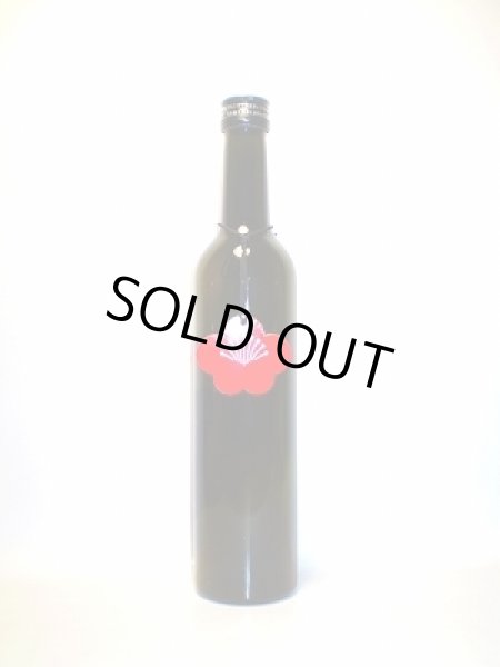 画像2: 麒麟山 梅酒 1800ml or 500ml (2)