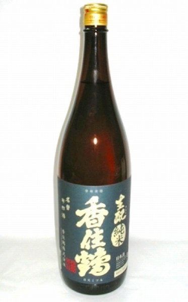 画像1: 香住鶴(かすみつる) 生もと 純米酒 1800ml 兵庫県 (1)