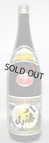 画像1: 【送料無料】八海山 普通酒 1800ml  1ケース（6本） (1)