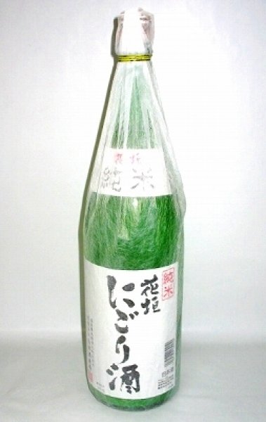 画像1: 花垣(はながき) 純米にごり酒 1800ml or 720ml 南部酒造場 福井県 (1)