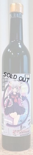 画像2: 三芳菊(みよしきく) 徳島県内産玉栄 純米吟醸 生原酒 徳島新酵母(LED夢酵母) 1800ml or 500ml 超フルーティー 徳島県 三芳菊酒造 (2)