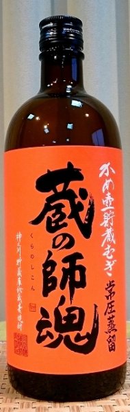 画像2: 蔵の師魂 麦 焼酎 720ml or 1800ml 鹿児島県 小正醸造株式会社 (2)