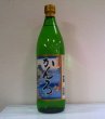 画像2: 甘露（かんろ）900ml or 1800ml 京屋酒造 宮崎県 (2)