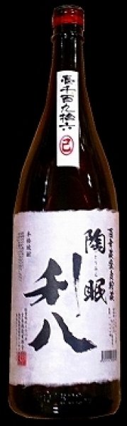 画像1: 陶眠利八(とうみんりはち) 1800ml 吉永酒造 鹿児島県 (1)