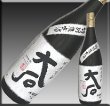 画像1: 大石 1800ml or 720ml 熊本県 球磨産 大石酒造場 (1)