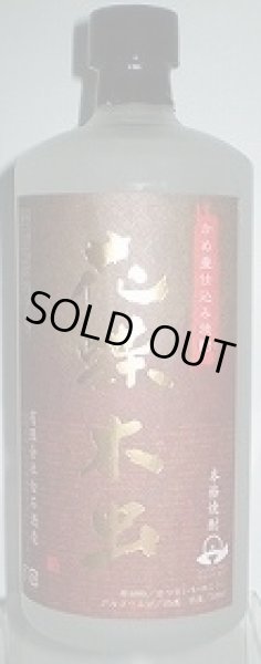 画像2: 花蝶木虫(はなちょうきむし) かめ壺仕込み 1800ml or 720ml 白石酒造 鹿児島県 (2)