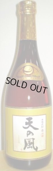 画像2: 天の風(てんのかぜ) 1800ml or 720ml 麦焼酎 天星酒造 鹿児島県 (2)