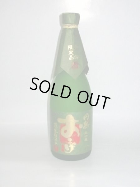 画像2: 円熟おこげ 1800ml or 720ml 麦焼酎 老松酒造 大分県 (2)