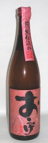 画像2: おこげ 1800ml or 720ml 麦焼酎 老松酒造 大分県 (2)