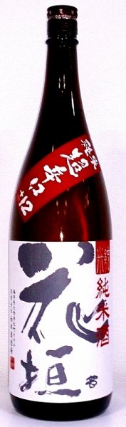 画像1: 花垣 純米酒 超辛口 +12 1800ml or 720ml 南部酒造場 福井県 (1)