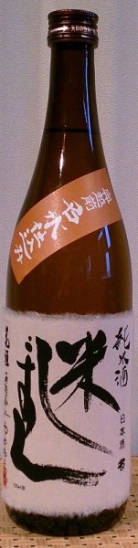 画像2: 花垣（はながき） 純米酒 米しずく 1800ml or 720ml 南部酒造場 福井県 (2)