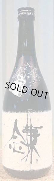 画像2: 鎌 れん 1800ml or 720ml 芋焼酎+ワイン酵母仕込みの麦焼酎 大手門酒造 宍戸梅軒 (2)