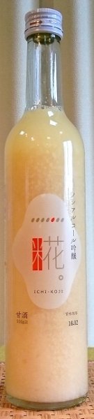 画像1: [送料無料]【お取り寄せ】【甘酒】一糀 吟醸甘酒 500ml × 12本　山崎合資会社 (1)