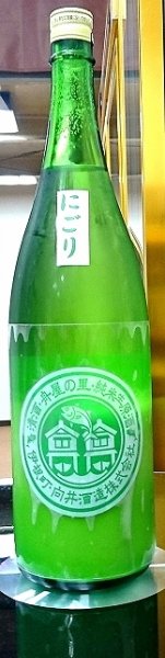 画像1: 京の春 純米にごり酒 1800ml 向井酒造 京都府 (1)