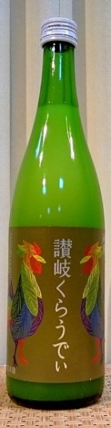 画像2: 川鶴 讃岐くらうでぃ 720ml or 1800ml 令和6BY (2)