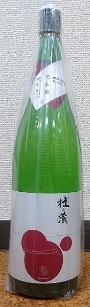 画像1: 杜の蔵 純米酒 720ml or 1800ml 独楽蔵 (1)