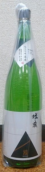 画像1: 杜の蔵 純米吟醸 翠水 720ml or 1800ml 独楽蔵 (1)