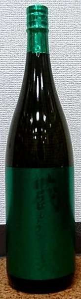 画像1: 蔵の師魂 The Green 720ml or 1800ml【鹿児島県産】【小正醸造株式会社】 (1)