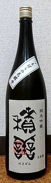 画像1: 積善 純米吟醸 ひとごこち×つるばら 720ml or 1800ml 西飯田酒造店 長野県 (1)