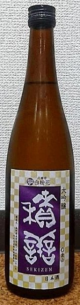 画像2: 積善 大吟醸 愛山×オシロイバナの花酵母 袋吊り斗瓶囲い 720ml or 1800ml 西飯田酒造店 長野県 (2)