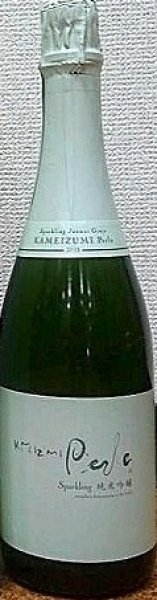 画像2: 亀泉 Sparkling 純米吟醸 KAMEIZUMI Perle ペルル2024(製造年月25.6) 720ml (2)