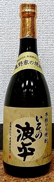 画像2: いその波平 720ml or 1800ml (2)