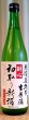 画像2: 醉心(すいしん) 純米無濾過生原酒 初取り新酒 720ml or 1800ml 29BY (2)
