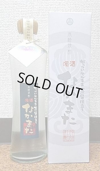 画像2: 濁酒なかまた 500ml or 1800ml 中俣合名 (2)