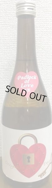 画像2: 尾瀬の雪どけ 純米大吟醸 Padlock of love 2022 720ml or 1800ml (2)