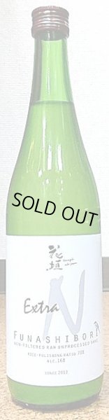 画像2: 花垣 番外編 槽搾り 純米無濾過生原酒 720ml or 1800ml R1BY (2)
