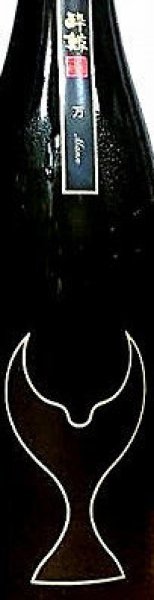 画像3: 酔鯨 純米大吟醸 万 mann 720ml (3)