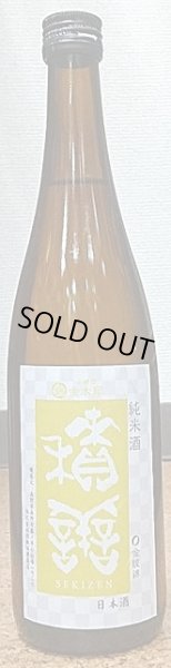 画像2: 積善 純米 金紋錦 × 金木犀の花酵母 720ml or 1800ml (2)