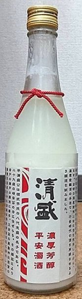 画像1: 清盛 濃厚芳醇 平安濁酒 500ml 榎酒造 貴醸酒 (1)