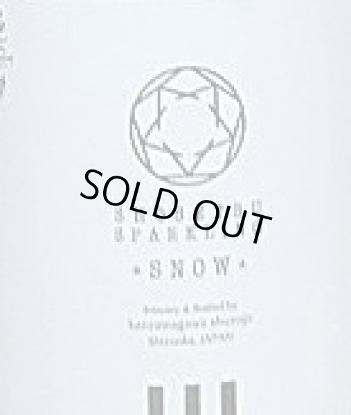 画像2: 正雪 スパ－クリング SPARKLING SNOW 720ml (2)