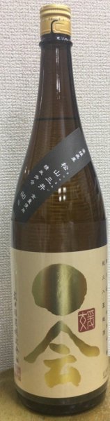 画像1: 媛一会 無ろ過 純米吟醸 瓶火入 夏越酒 720ml or 1800ml R3BY (1)