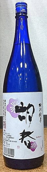 画像1: 三芳菊 特別純米 胡春 こはる 720ml or 1800ml 29BY (1)