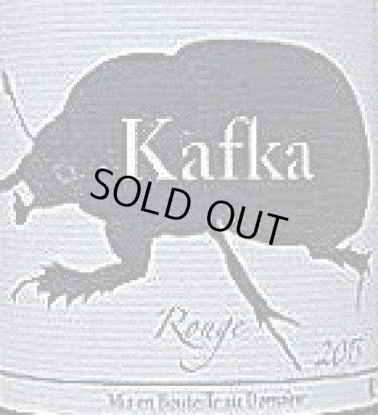 画像2: Kafka Rouge カフカルージュ 2015 750ml ヒトミワイナリー (2)
