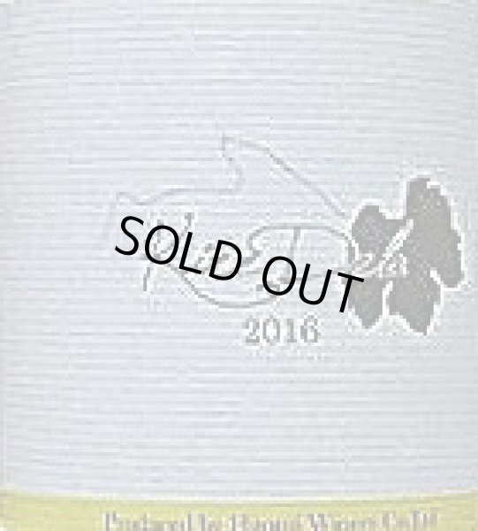 画像2: Kire Dela キレデラ 2016 750ml ヒトミワイナリー (2)