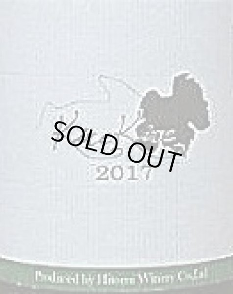 画像2: KireKire キレキレ 2017 750ml ヒトミワイナリー (2)