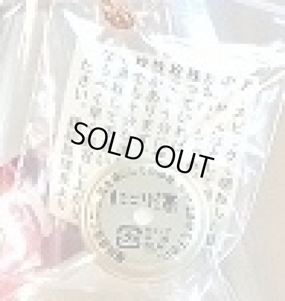 鉄砲隊 純米吟醸 爆発にごり 1800ml 【吉村秀雄商店】【令和1BY】【和歌山県】