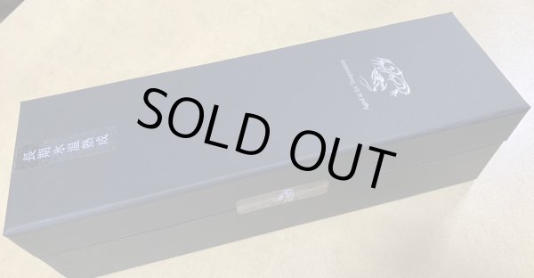 画像3: 永平寺白龍 純米大吟醸長期氷温熟成 720ml 吉田酒造 (3)