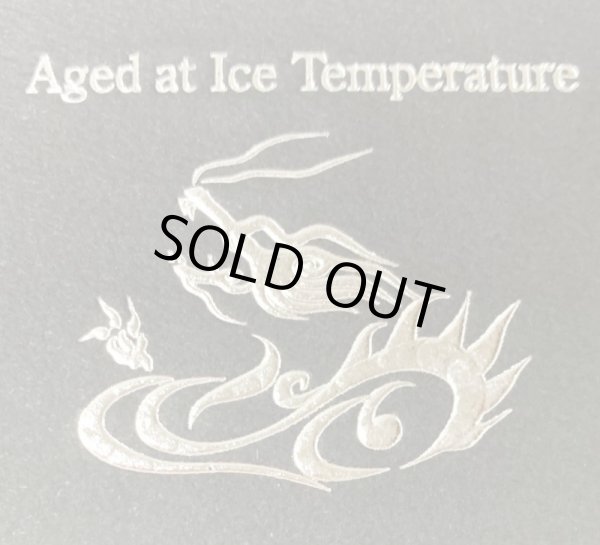 画像4: 永平寺白龍 純米大吟醸長期氷温熟成 720ml 吉田酒造 (4)