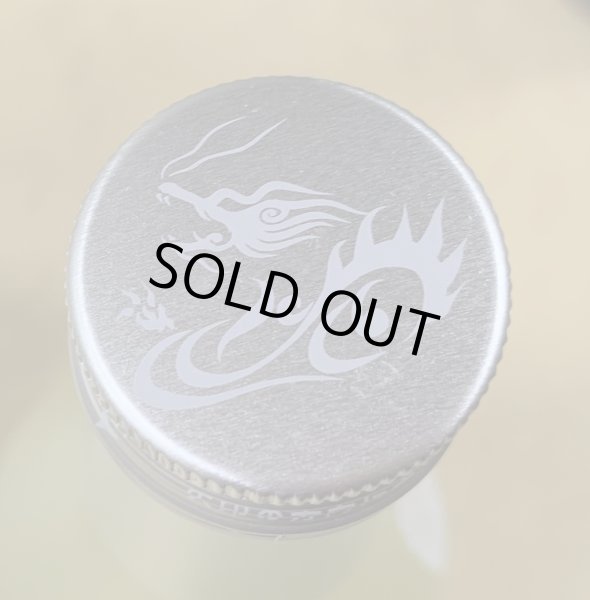 画像4: 永平寺白龍 純米大吟醸40 720ml 吉田酒造 (4)