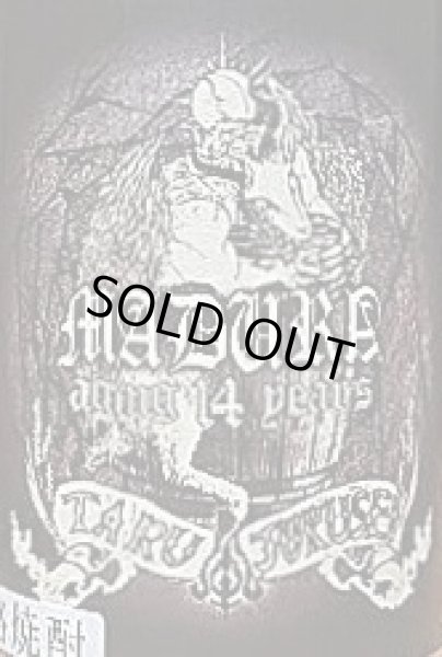 画像2: MADURA BLACK (マドラ ブラック) 720ml 藤居酒造 (2)