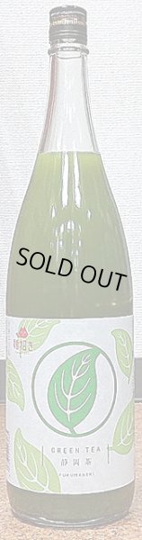 画像2: 福招き 静岡茶 720ml or 1800ml【木村飲料】 (2)