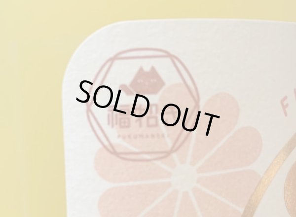 画像3: 福招き はるみかん 720ml or 1800ml【木村飲料】 (3)