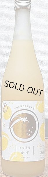 画像2: 福招き ゆず 720ml or 1800ml 【木村飲料】 (2)