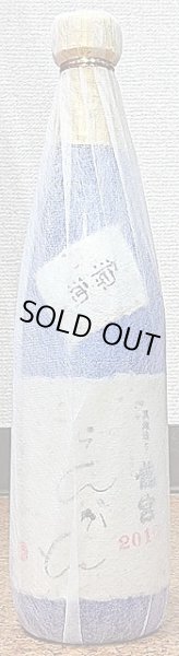 画像2: らんかん 44度 720ml or 1800ml 黒糖焼酎 (2)