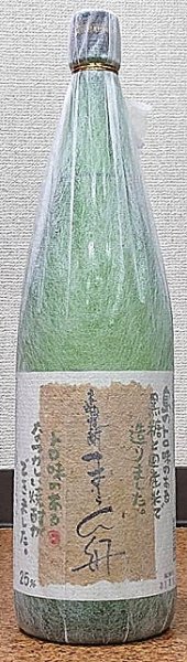 画像1: 黒糖焼酎 まーらん舟 25度 1800ml (1)