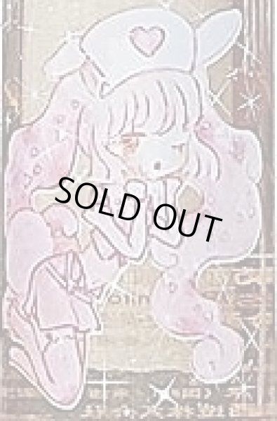 画像2: 三芳菊 super mild 前前前日しぼり 500ml (2)